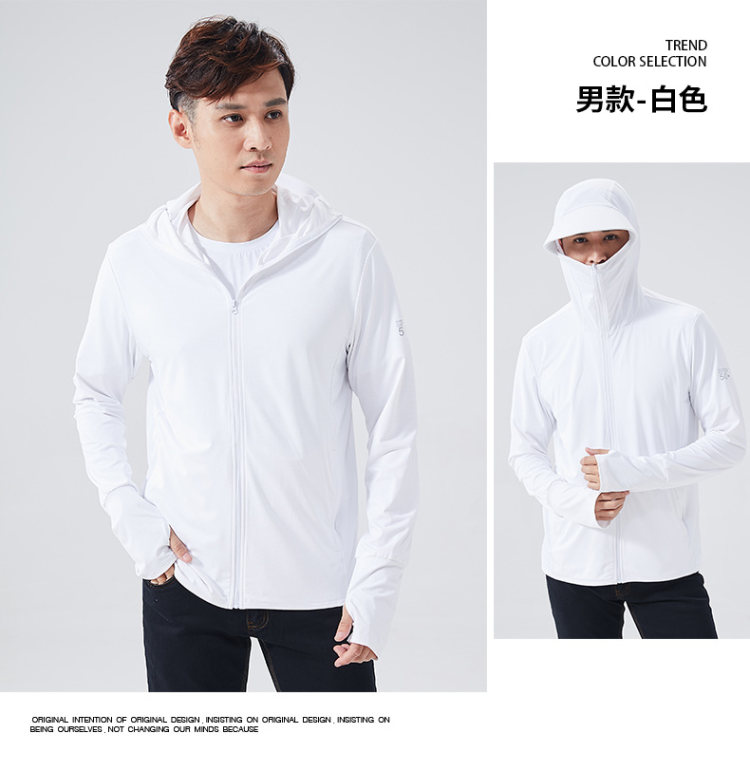 酷石 UPF50+男士超薄透气防晒服冰丝防晒衣 图14