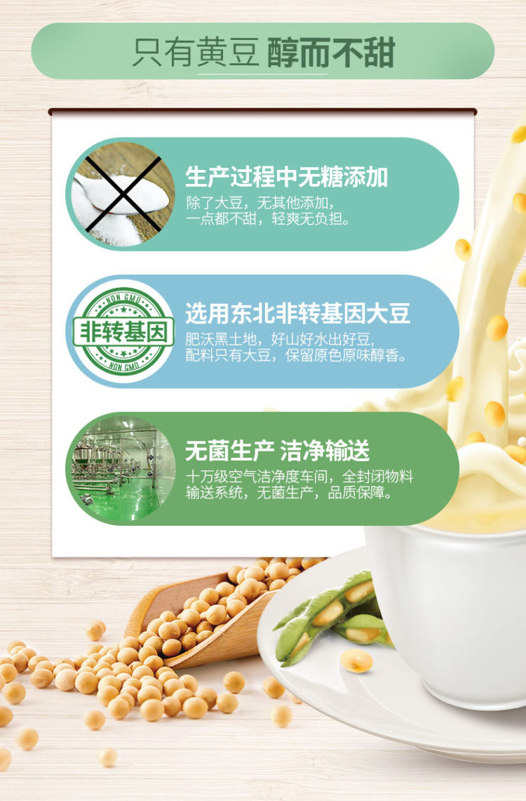 广西梧州特产 冰泉 无蔗糖纯豆浆粉 540g 9万多4.9分好评 图4