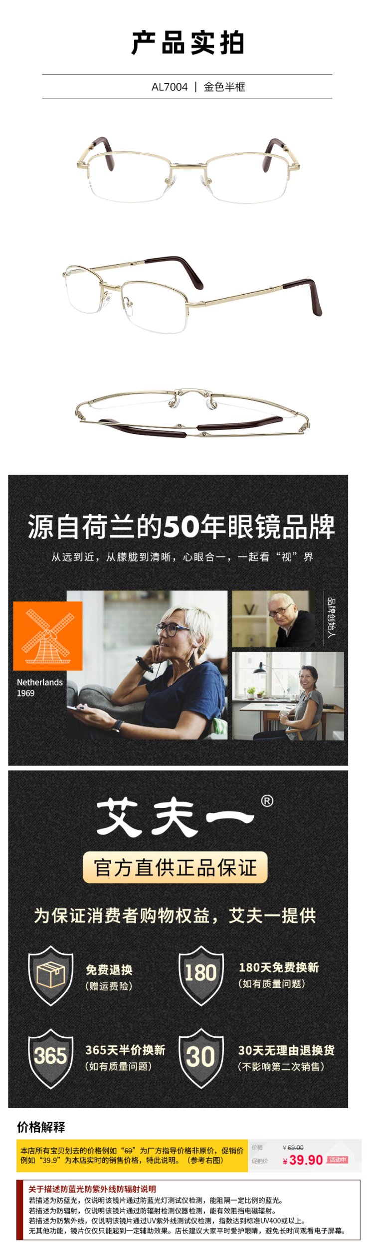 艾夫一 看近专用 可折叠便携超轻防蓝光老花镜 图3