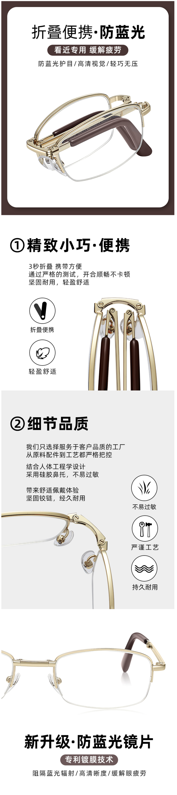艾夫一 看近专用 可折叠便携超轻防蓝光老花镜 图1