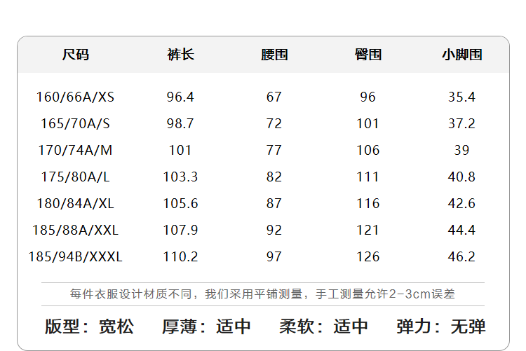 森马 休闲多袋宽松工装裤 图4