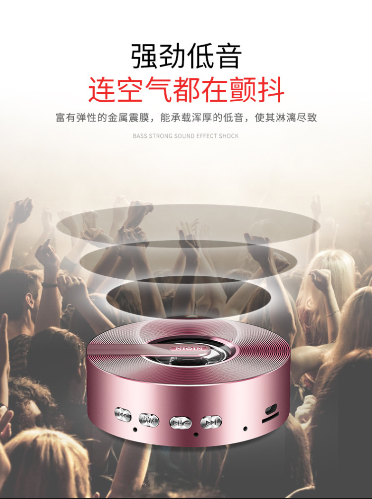 力勤 便携式无线蓝牙音箱 图7