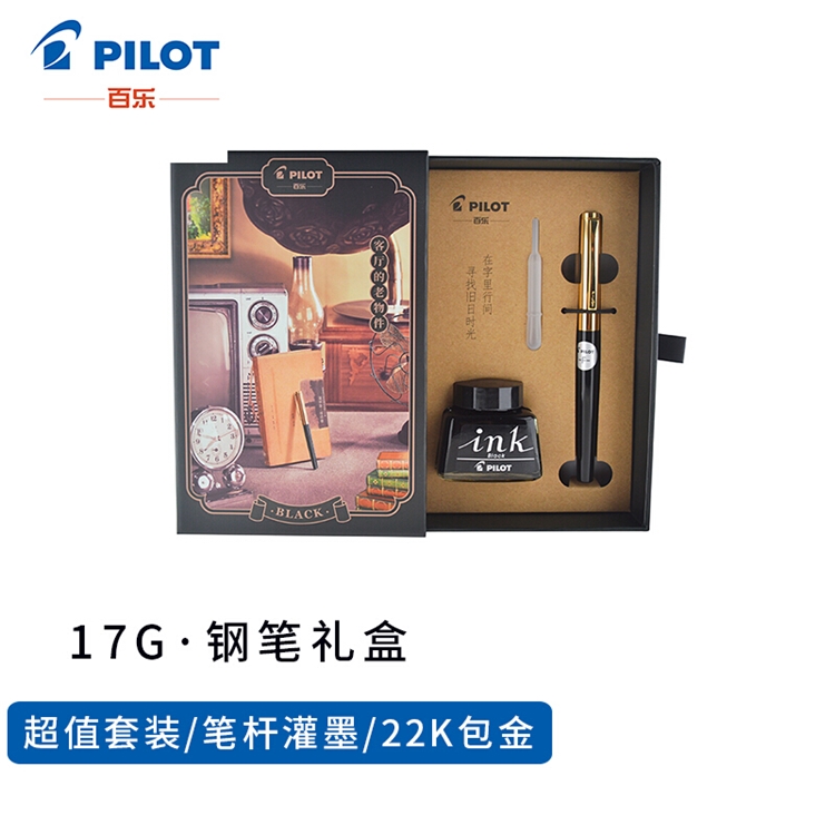 京东商城 自营文具品类 满39元享8折优惠券 图15