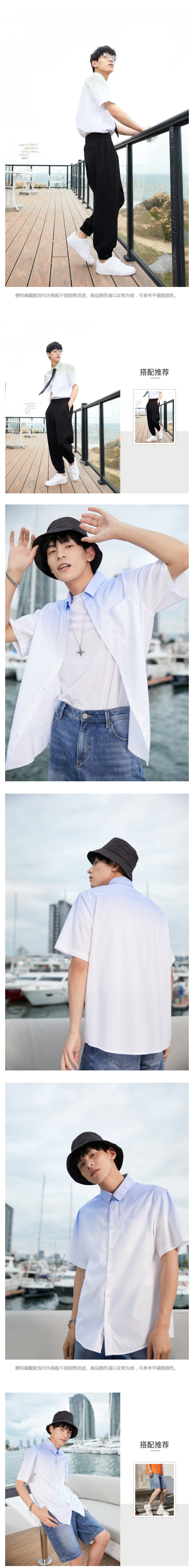 杰克琼斯 21新款 男渐变色薄衬衫 图6