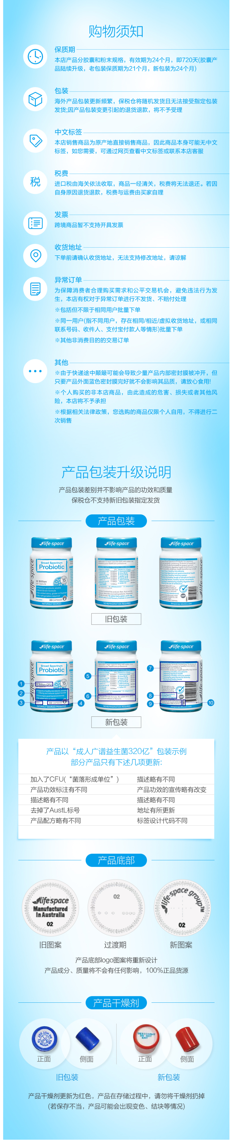澳洲进口 Life Space  益生菌粉胶囊 60粒 调理肠胃改善便秘 图8