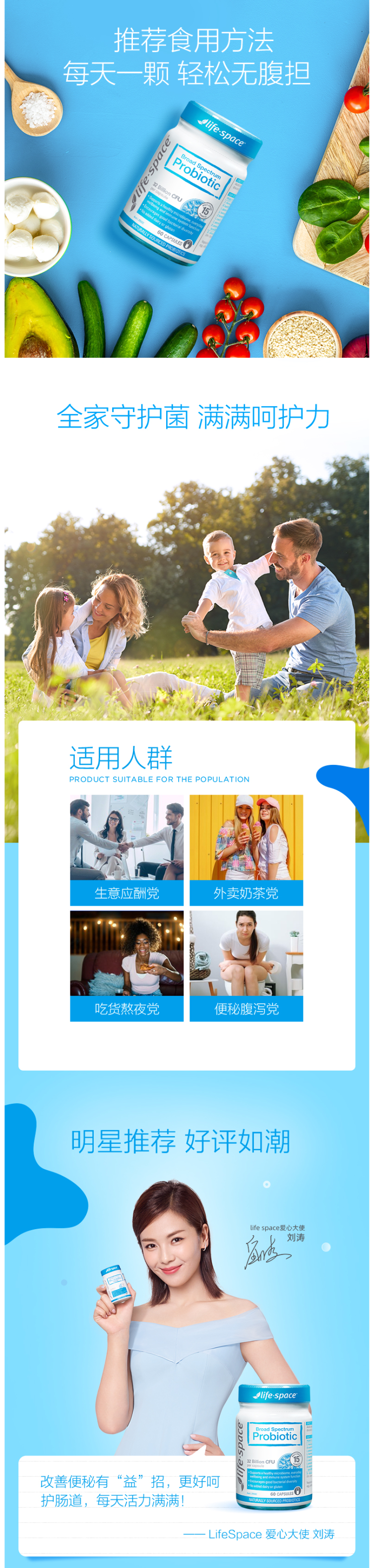 澳洲进口 Life Space  益生菌粉胶囊 60粒 调理肠胃改善便秘 图6