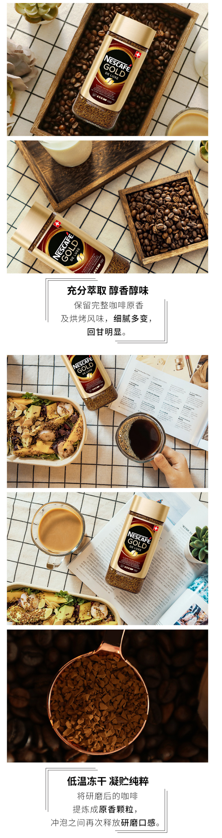 瑞士原装进口 雀巢 金牌无糖纯咖啡 100g*2罐 现磨咖啡口感 图2