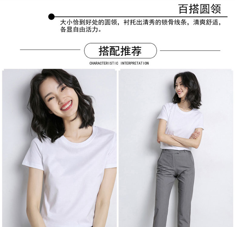 牧都兰 女纯棉百搭圆领T恤 图3