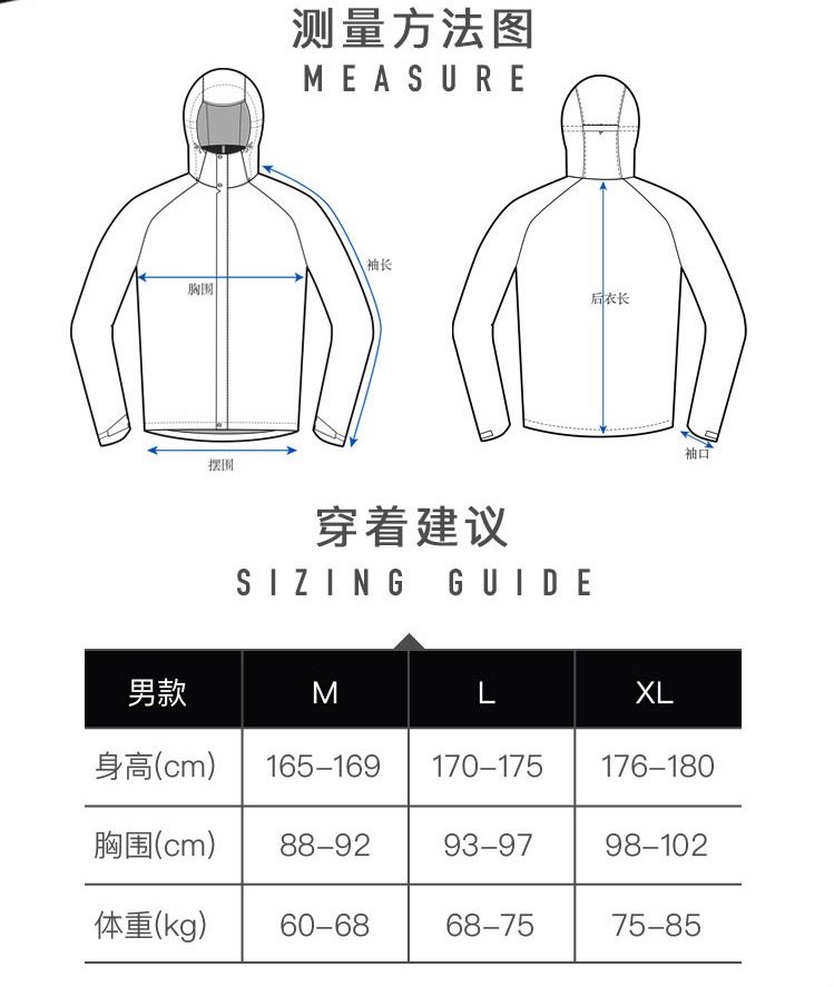 冲锋衣打板图图片