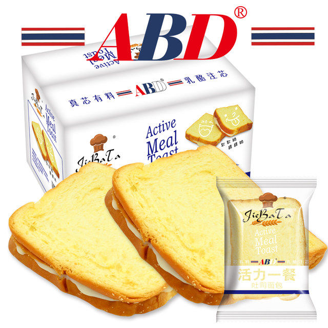 整整2斤 ADB 吐司面包三明治 全麦切片面包 18个左右 图1