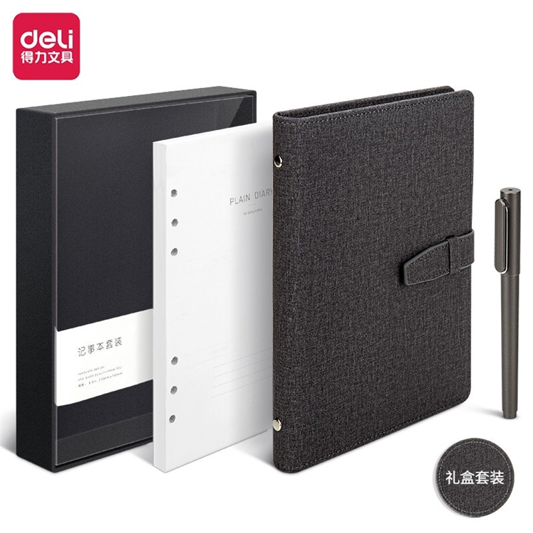 促销活动：京东商城 得力文具用品 促销活动 图3