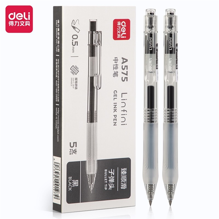 促销活动：京东商城 得力文具用品 促销活动 图10