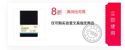 deli 得力 58121 美术素描炭笔 中款 12支盒装 图1