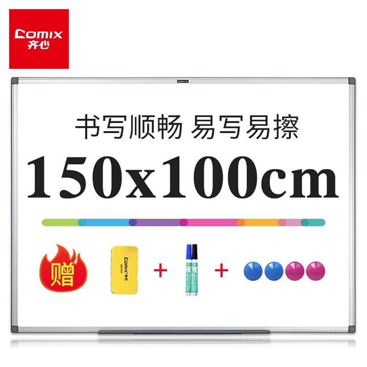 促销活动：京东商城 齐心设备欢乐购 促销活动 图4