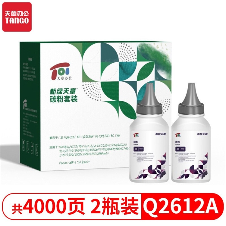 京东 天章耗品新产品特惠 主题活动盛典 图6