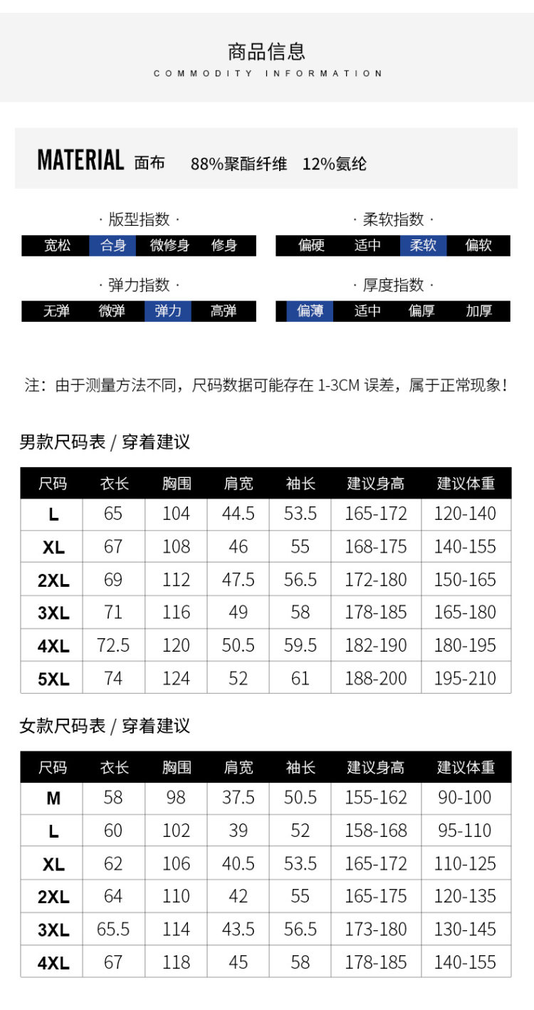 酷石 UPF50 男士超薄透气防晒服冰丝防晒衣 图20