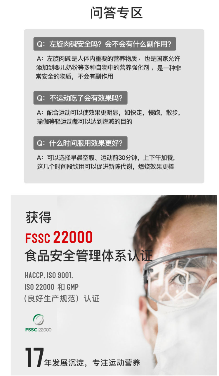 AMIX 高纯度液体左旋肉碱 1000ml 加速燃脂 图5