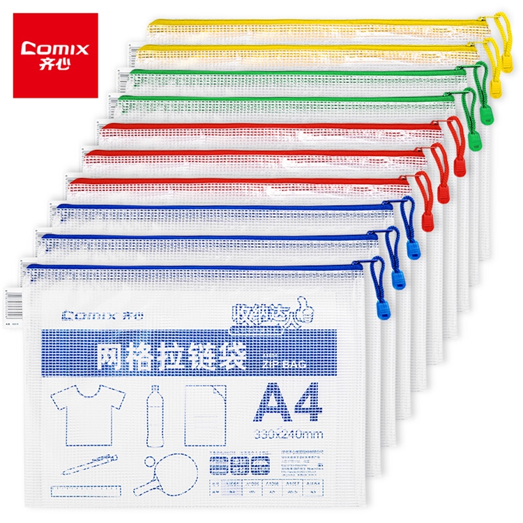 促销活动：京东商城 齐心办公文具 促销活动 图4