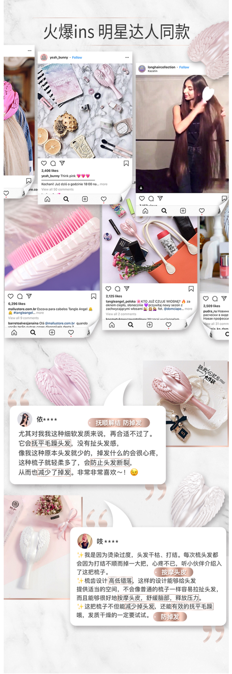 英国王妃同款 Tangle angel 按摩天使梳礼盒 中号 小号 防静电不打结 图4