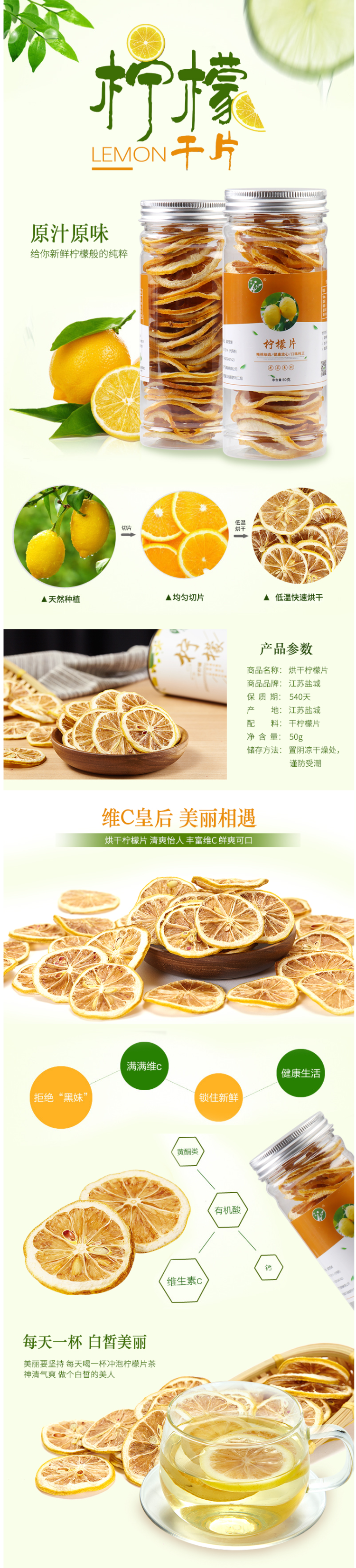 有禾 无糖无蜂蜜柠檬片 50g*2罐 图2