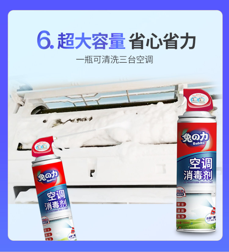 去污神器 洗空调清洗剂500ml 图9
