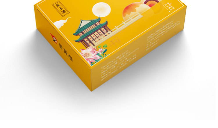 吴玉源 蛋黄酥 网红雪媚娘咸海鸭蛋麻薯 6枚 图14