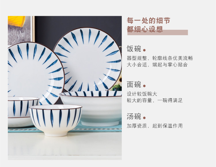 日式彩釉碗可微波炉餐具 图11