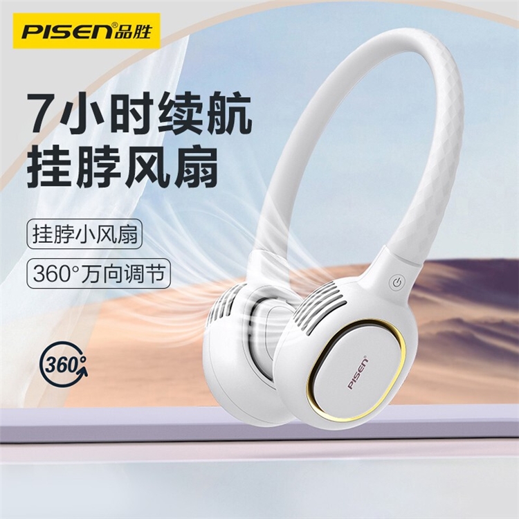促销活动：京东 品胜自营旗舰店 巅峰24小时 图6
