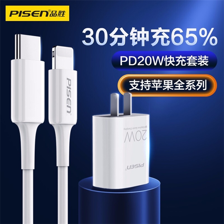 促销活动：京东 品胜自营旗舰店 巅峰24小时 图3