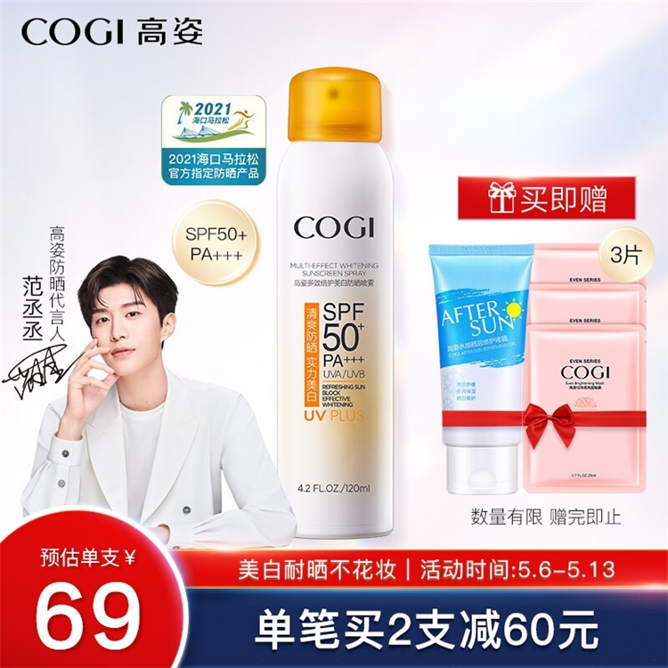 促销活动：京东 美妆国潮活动 图1