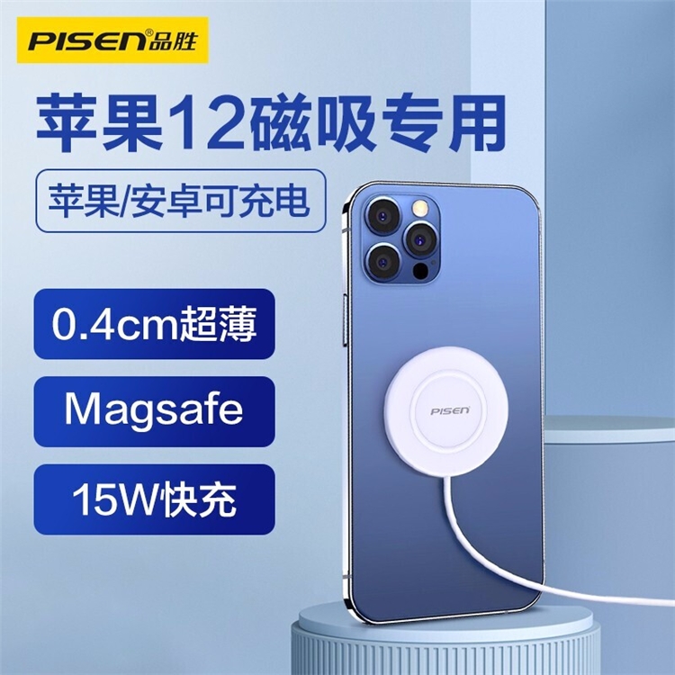 促销活动：京东 品胜自营旗舰店 巅峰24小时 图4
