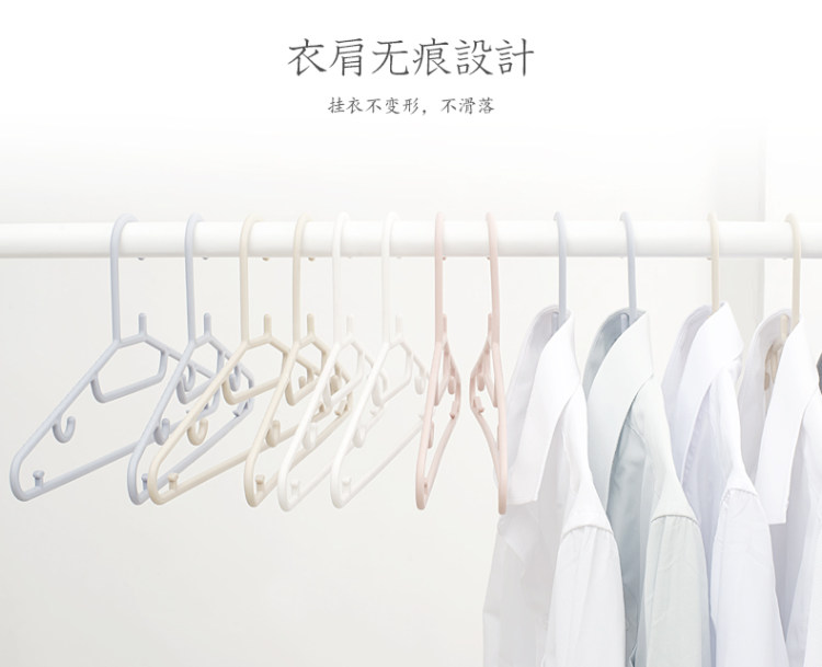 慕领 长颈无痕塑料防滑衣架 20个装 图3