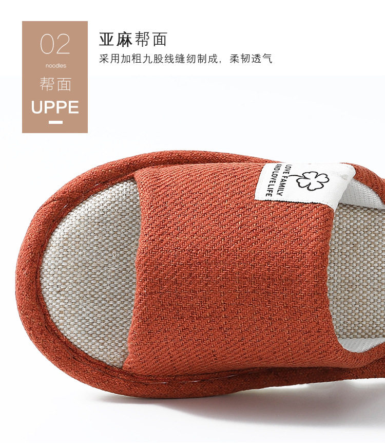 居家亚麻拖鞋室内四季通用 图5