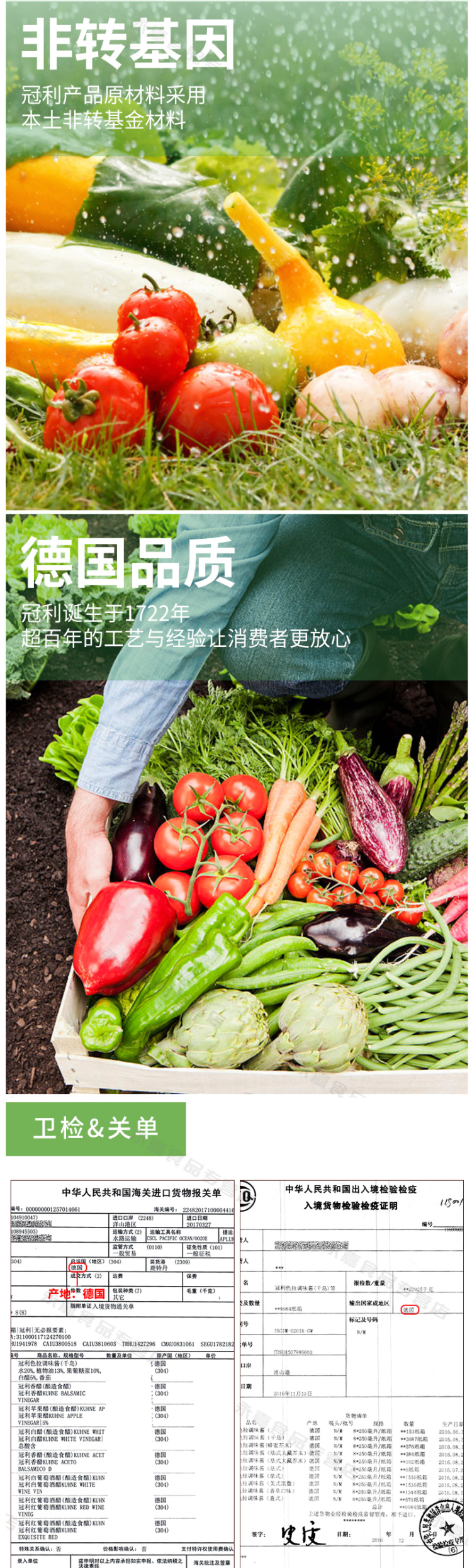 德国皇室指定供应商 德国进口 冠利 香草/千岛味沙拉酱 250ml*3瓶 图3