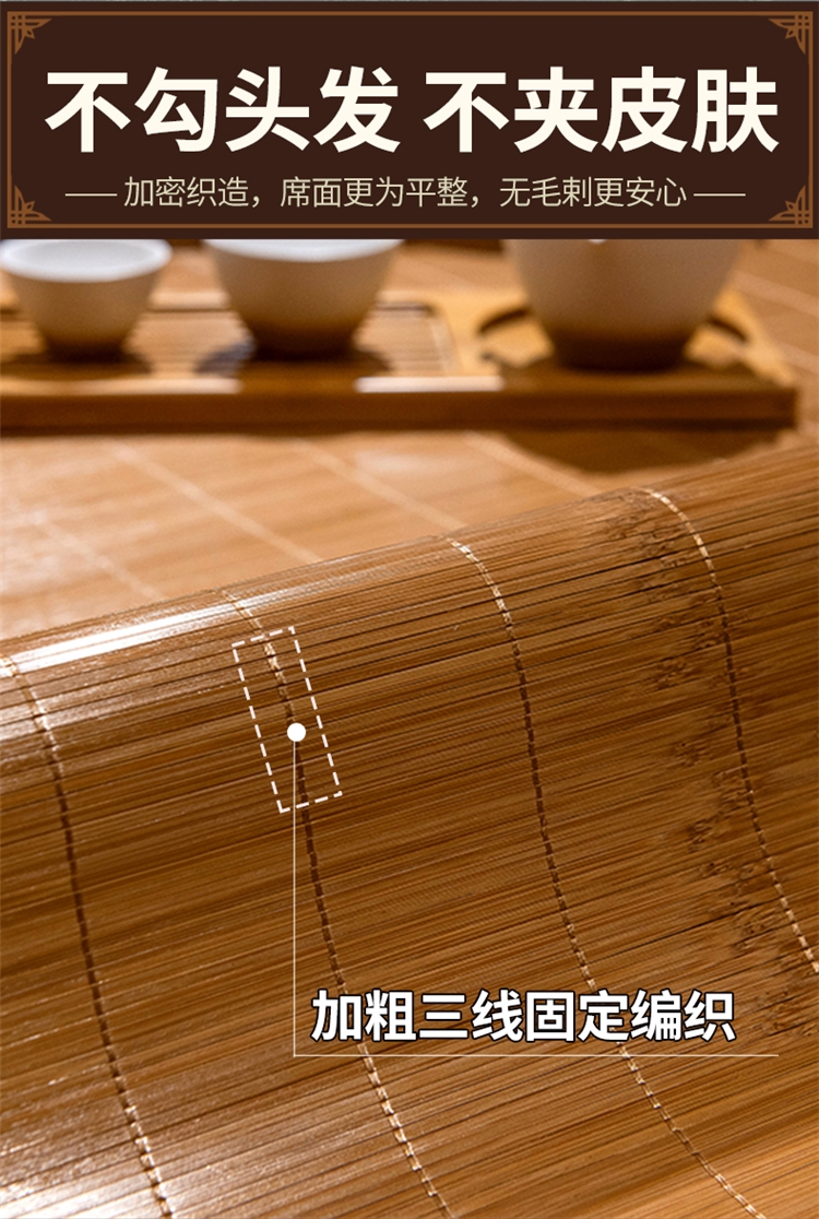 舒雅姿SYZ-2021 折叠双面凉席 多规格可选 图10