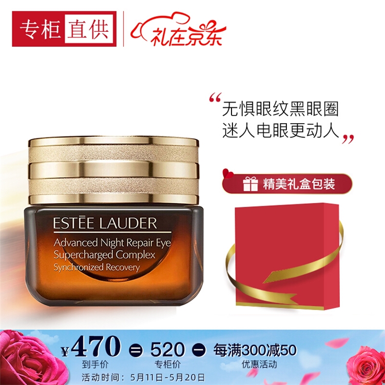 促销活动：京东国际大牌美妆 图2