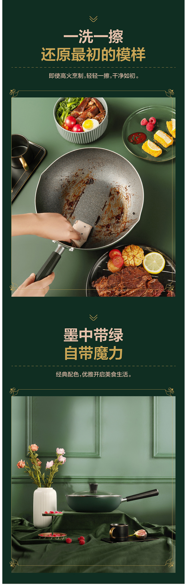 美的 麦饭石不粘炒锅 28cm 图5