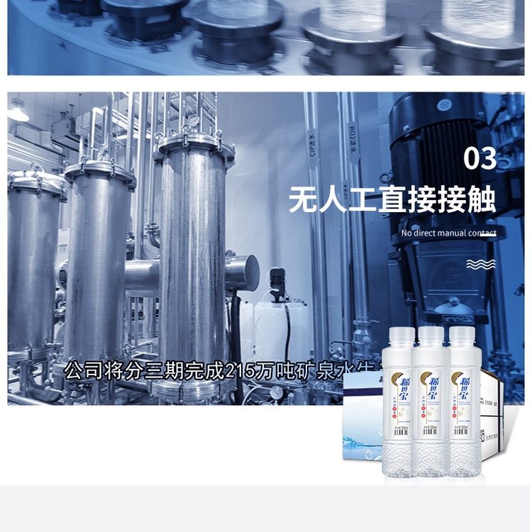 产自“世界硒都”稀世宝 天然饮用富硒矿泉水 500ml**24瓶 图15