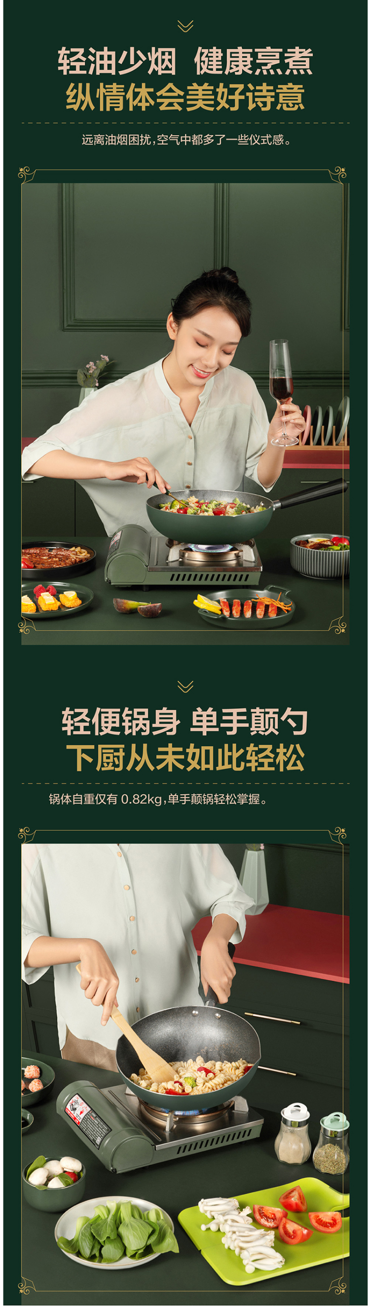 美的 麦饭石不粘炒锅 28cm 图3