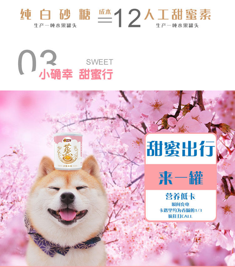 出口优品 林家铺子 冰糖黄桃罐头 200g*4罐 图3