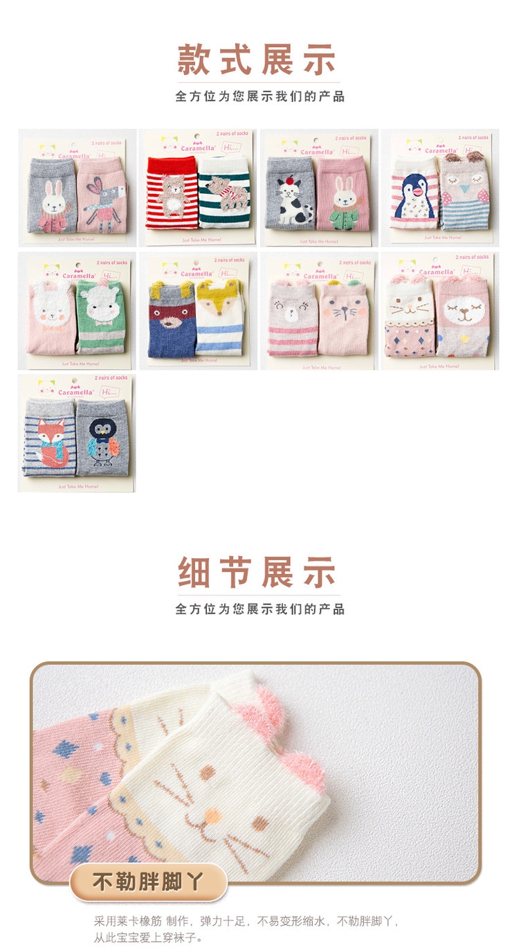 caramella 纯棉宝宝中筒袜10双 图7