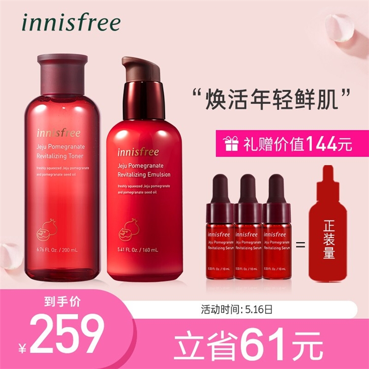促销活动：京东 520美妆活动专场 图1
