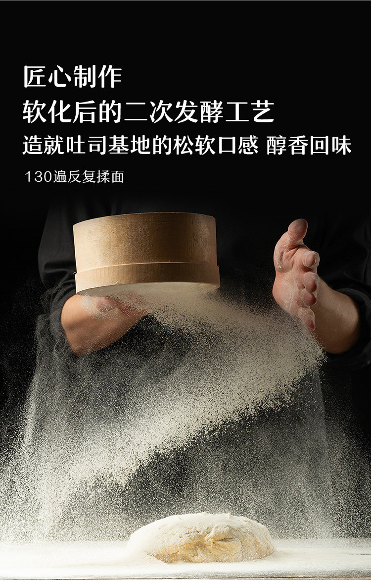来伊份 来伊份 岩烧乳酪吐司 整箱1斤*2箱 图3