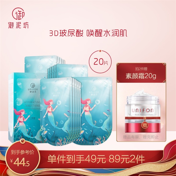 促销活动：京东 520美妆活动专场 图4
