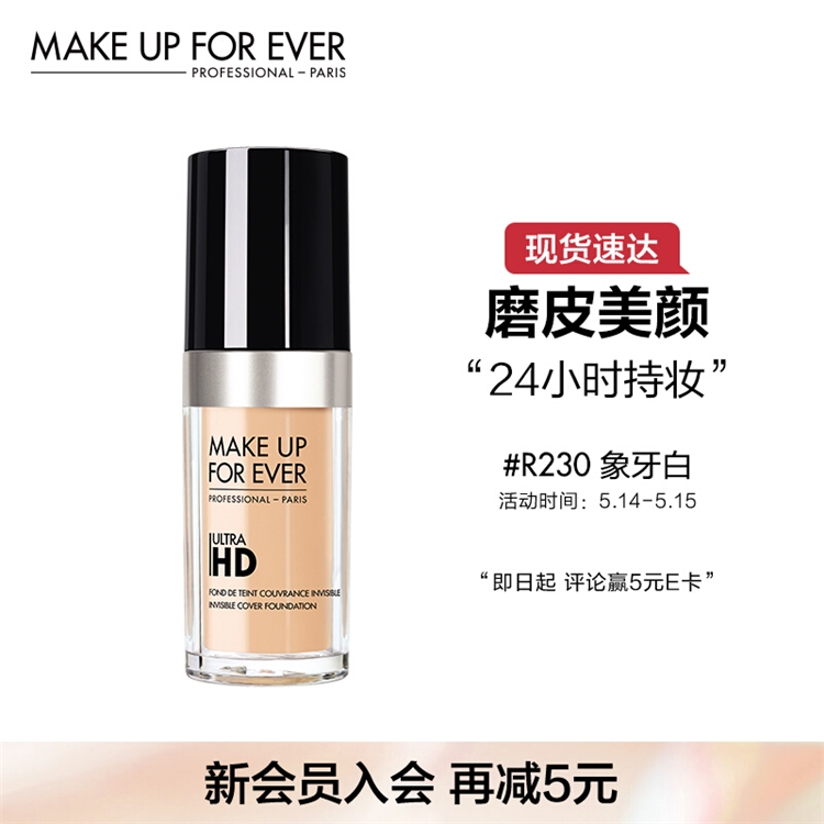 促销活动：京东 520美妆活动专场 图2