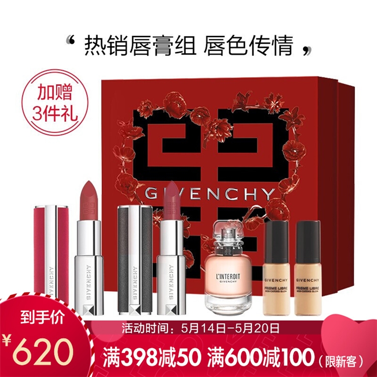 促销活动：甜蜜告白美妆活动专场 图3