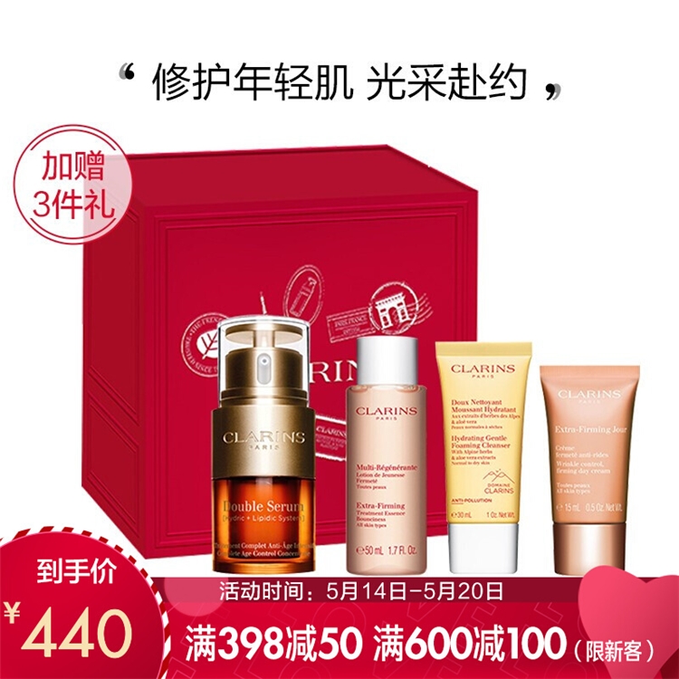 促销活动：甜蜜告白美妆活动专场 图2