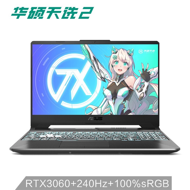 促销攻略：京东自营 AMD超级品牌日 促销专场 图6