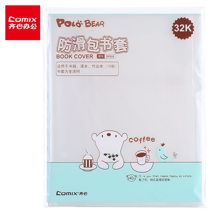 促销活动：京东商城 文具可心 就挑齐心 促销活动 图3
