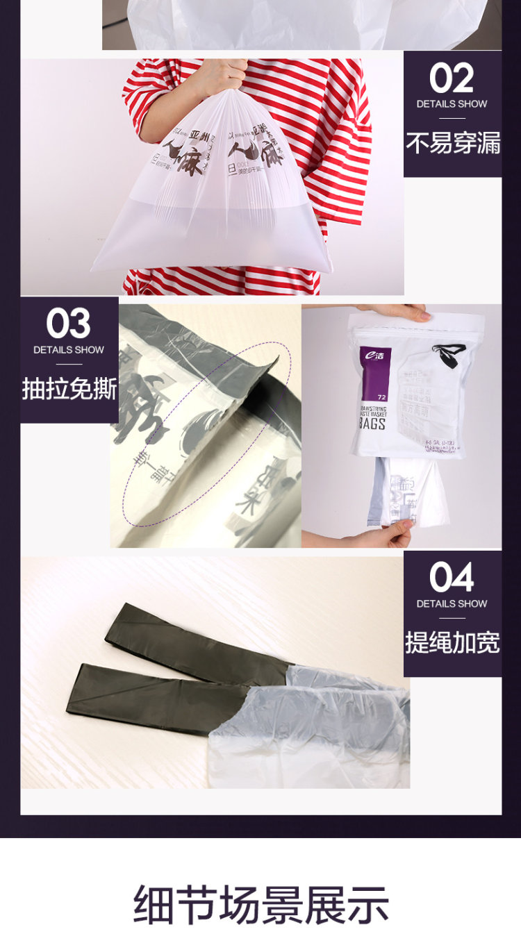 e洁 自动收口加厚垃圾袋 72只 图8